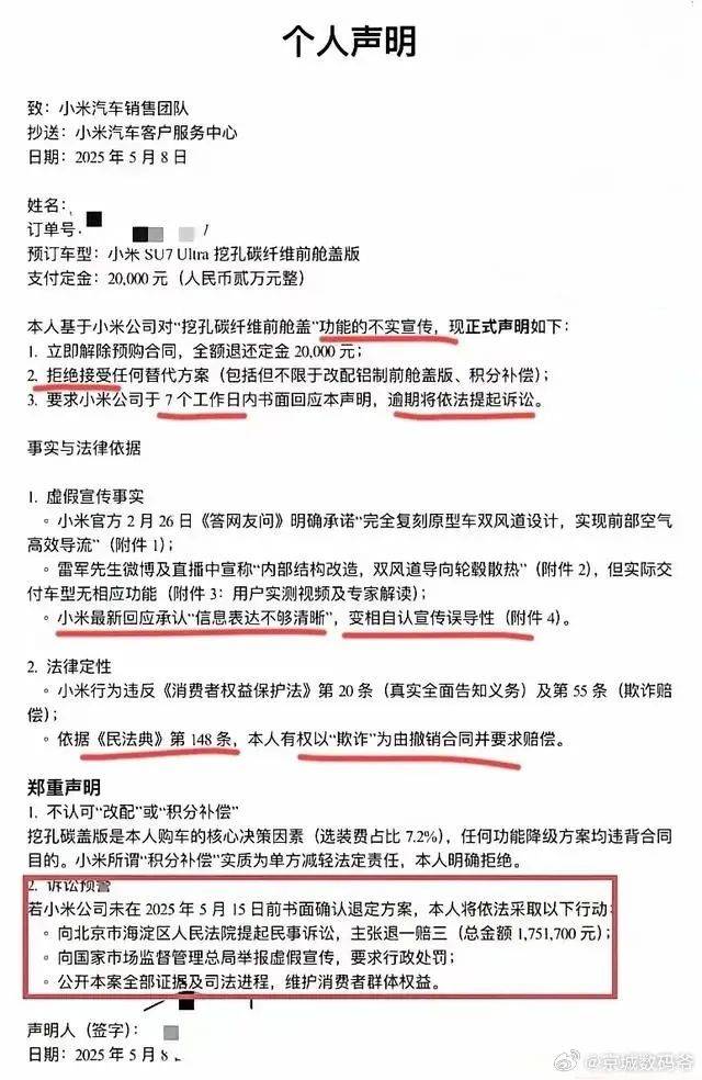 泉州晋江九十九溪首现珍稀鸟类红胸田鸡