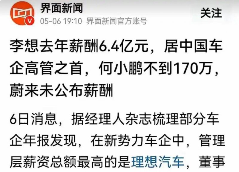 2025年数字财政推动专项资金项目开展申报