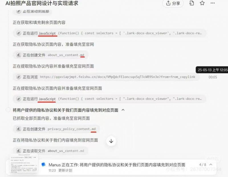 纤体瘦身加盟市场上有哪些品牌对比好的品牌？