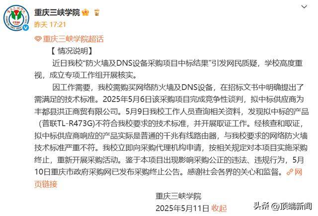 拥护文旅产业推动 21家金融机构授信超千亿元