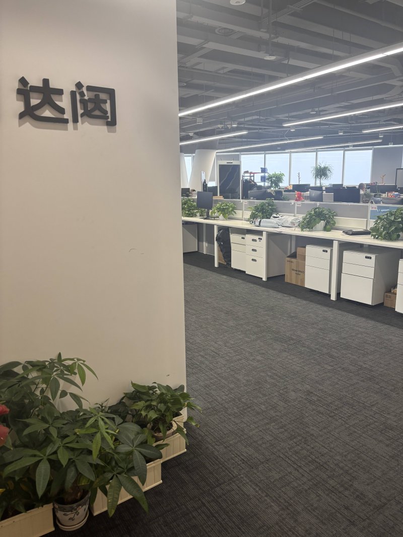 良咔瘦身加盟品牌介绍