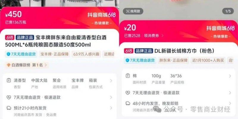 2块8毛钱的瘦身计划，竟能月减30斤！