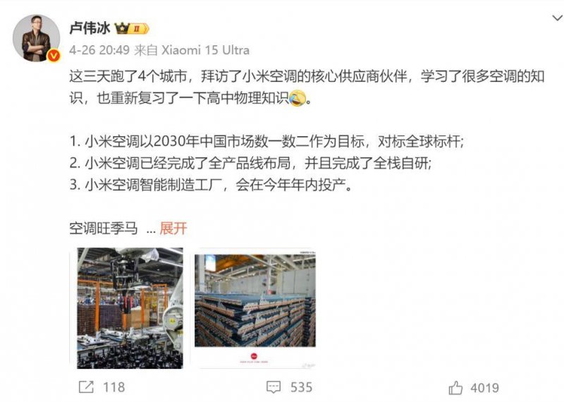 泉州中心市区不动产预告注册实现“秒办秒批”