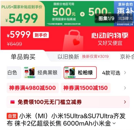 减肥晚餐水果，让你轻松瘦身