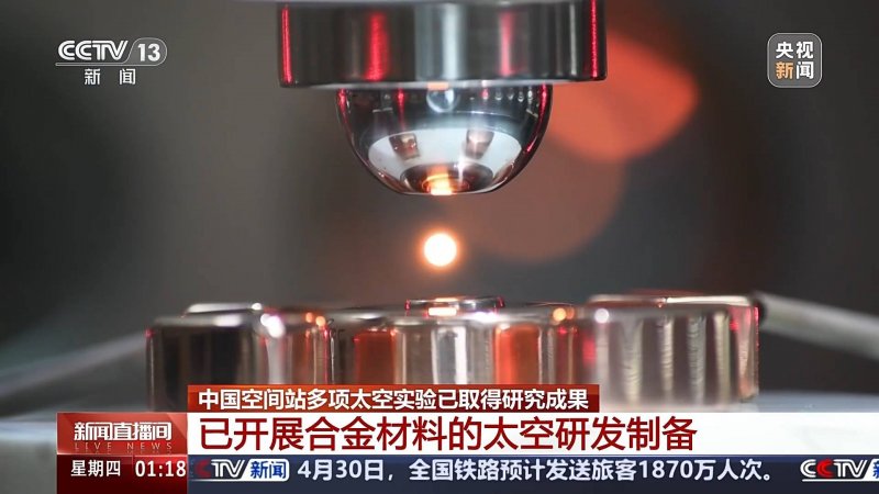 福厦高铁全线铺轨贯通 线路全长277.42公里