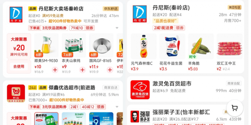 个性化瘦身计划完美出炉