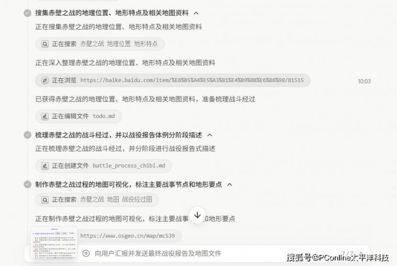 “五一”假期 泉金客运航线客流创下新高