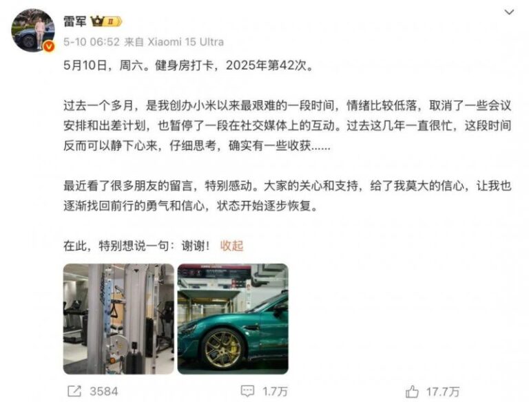 中国联通“瘦身健体”取得阶段性成果，精简超预期