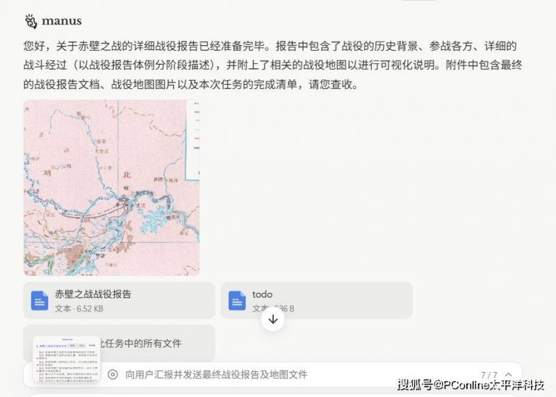 推动国有公司瘦身健体成效体现在五个方面