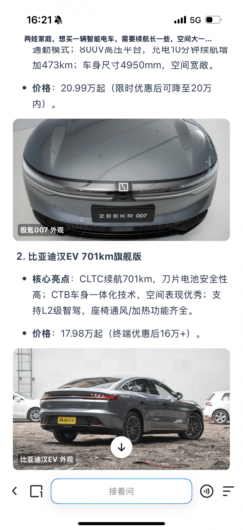泉州下达衔接推动乡村振兴补助资金 拥护推动新型农村集体财政