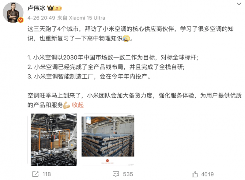 盐都（泉州）绿色食品产业理财说明会成功举办