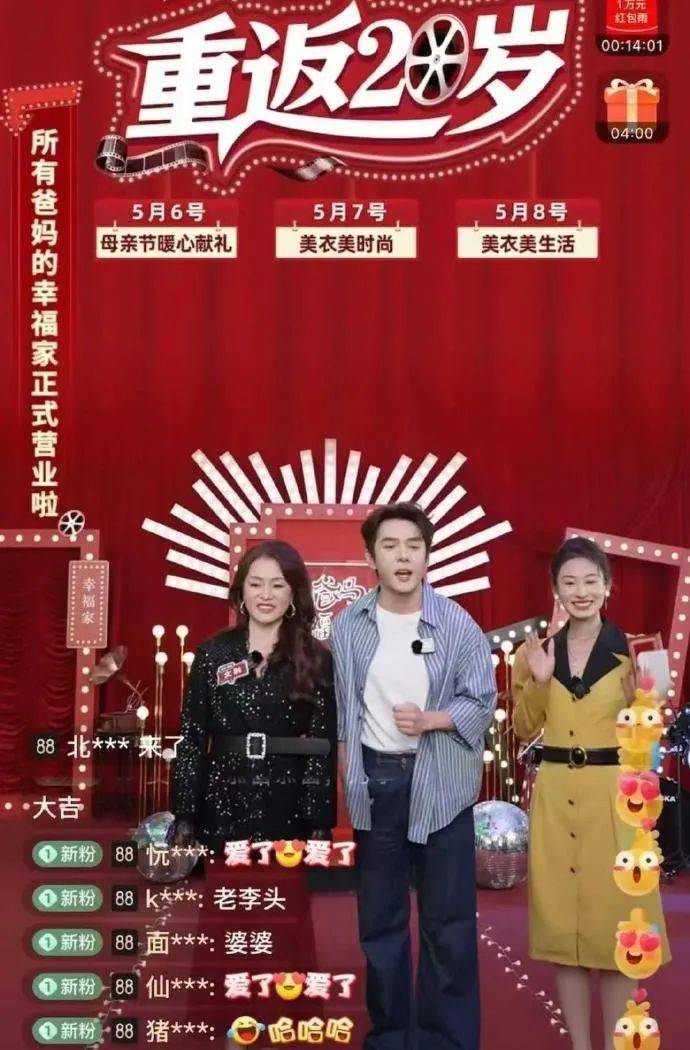 VR头显光学计划技术变革，创维1C1C减肥秘笈