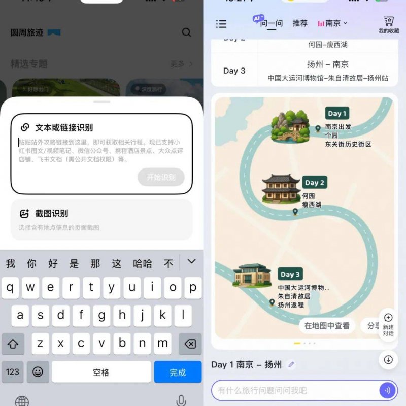 减肥断食追踪APPV1.1.34新近安卓版运动健身