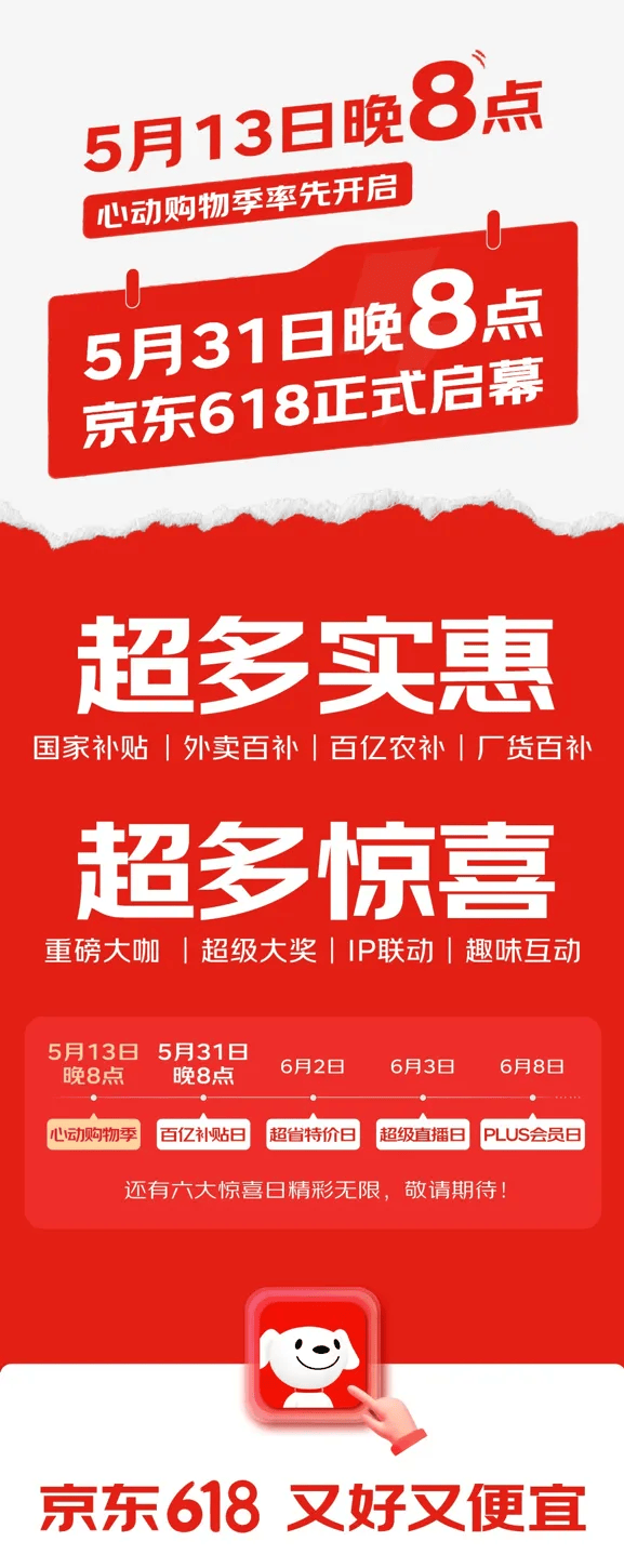 泉州市领导率队到晋江开展港澳台侨委员界别活动