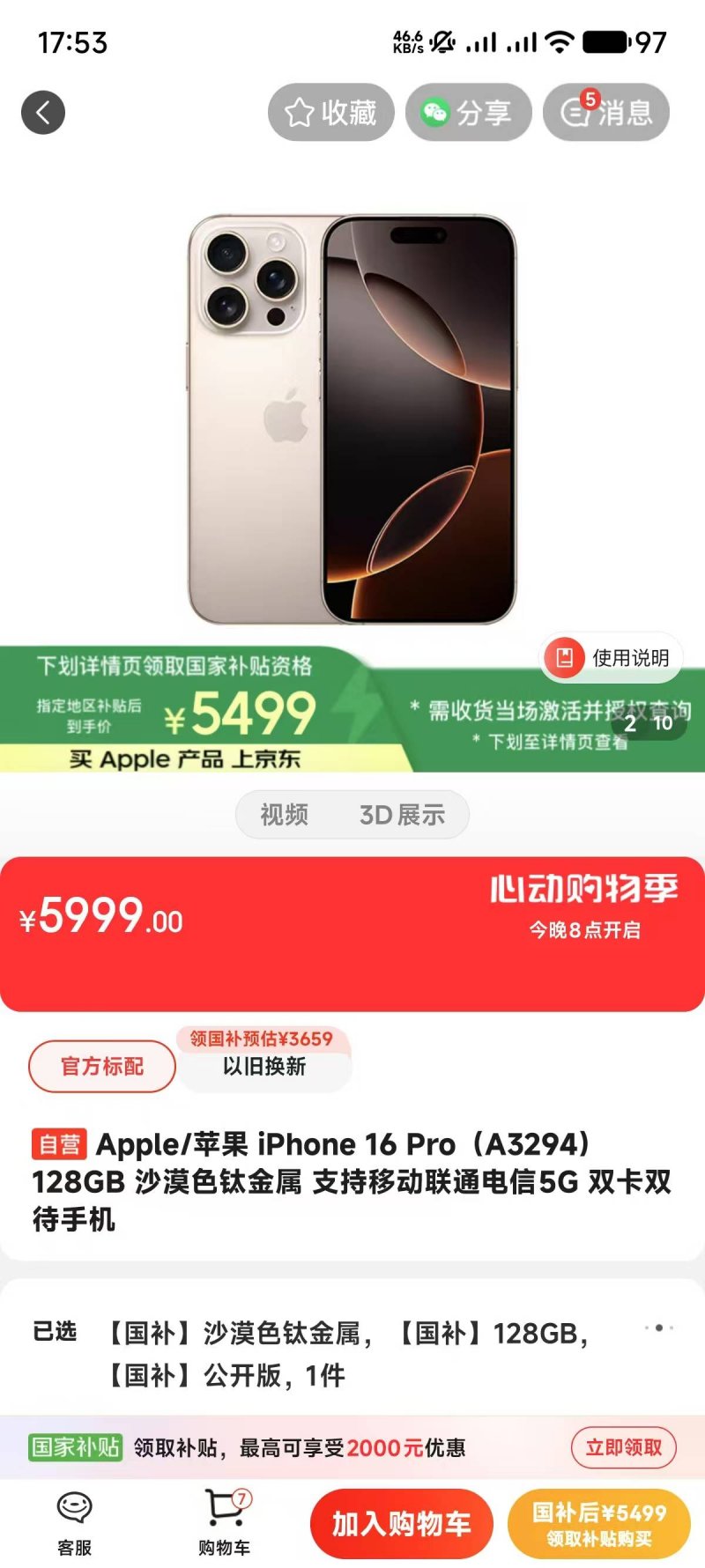 掌握微习惯方针后，不止可以减肥塑形，对人生其他方面也更长久积极的变更