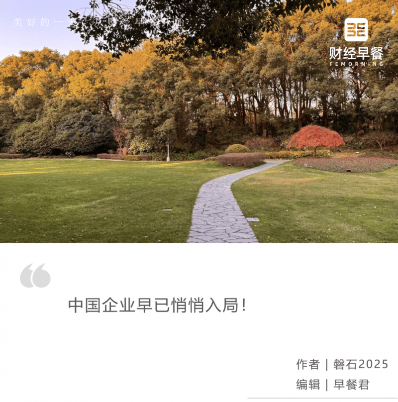 人工智慧添翼“智造泉州”